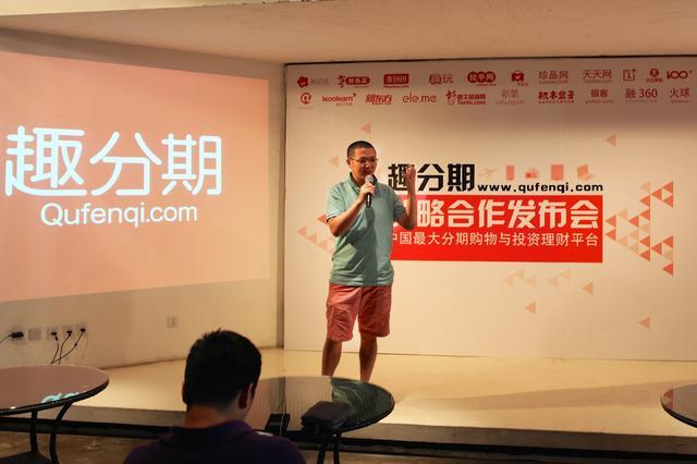 曾经"卖盒饭"趣分期罗敏如何在四个月内融资上亿?